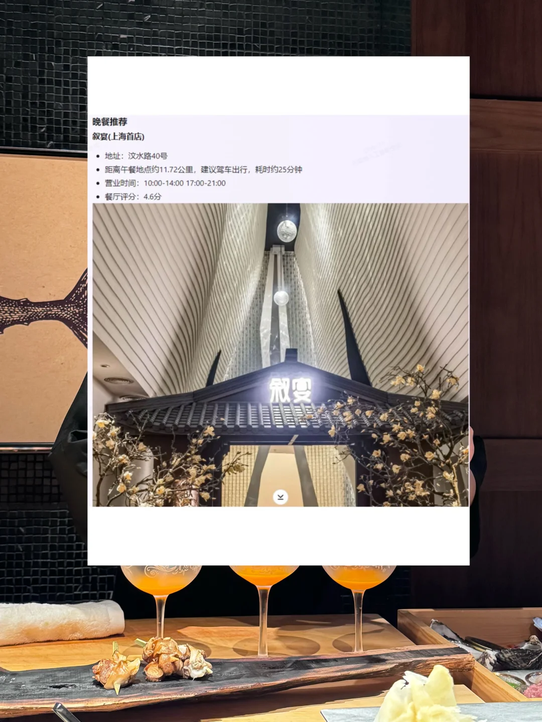 上海土著惊了！24h吃遍魔都？??