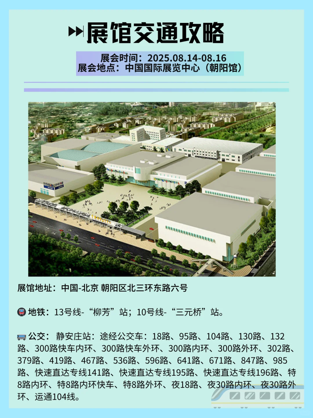 北京礼品展｜千款新品·灵感商机集结✨ 