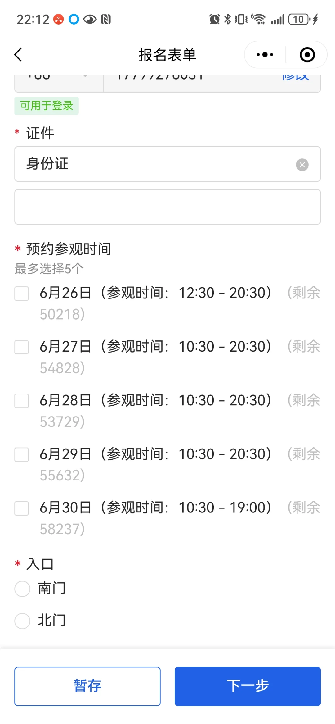 拉布布自己恐怕也没想到！