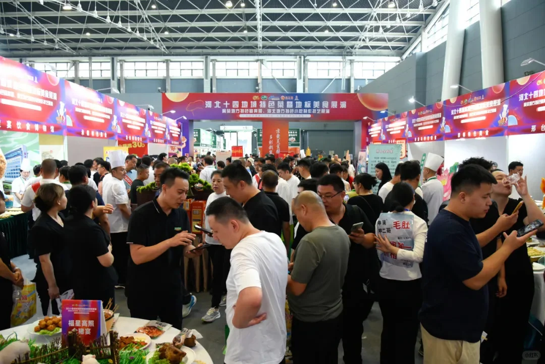 良之隆·2025中国京津冀食材电商节