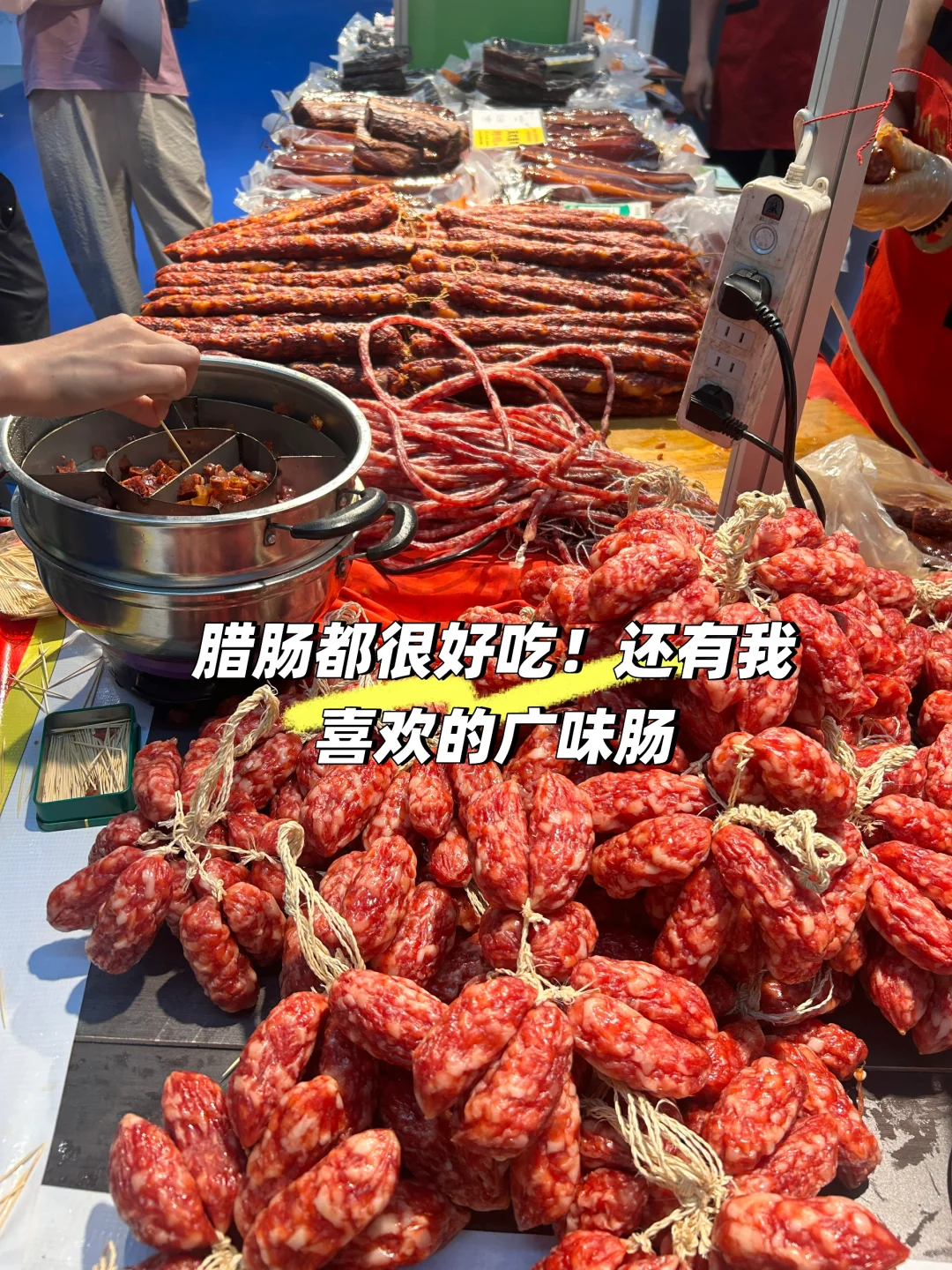 亚欧博览会第一天逛展