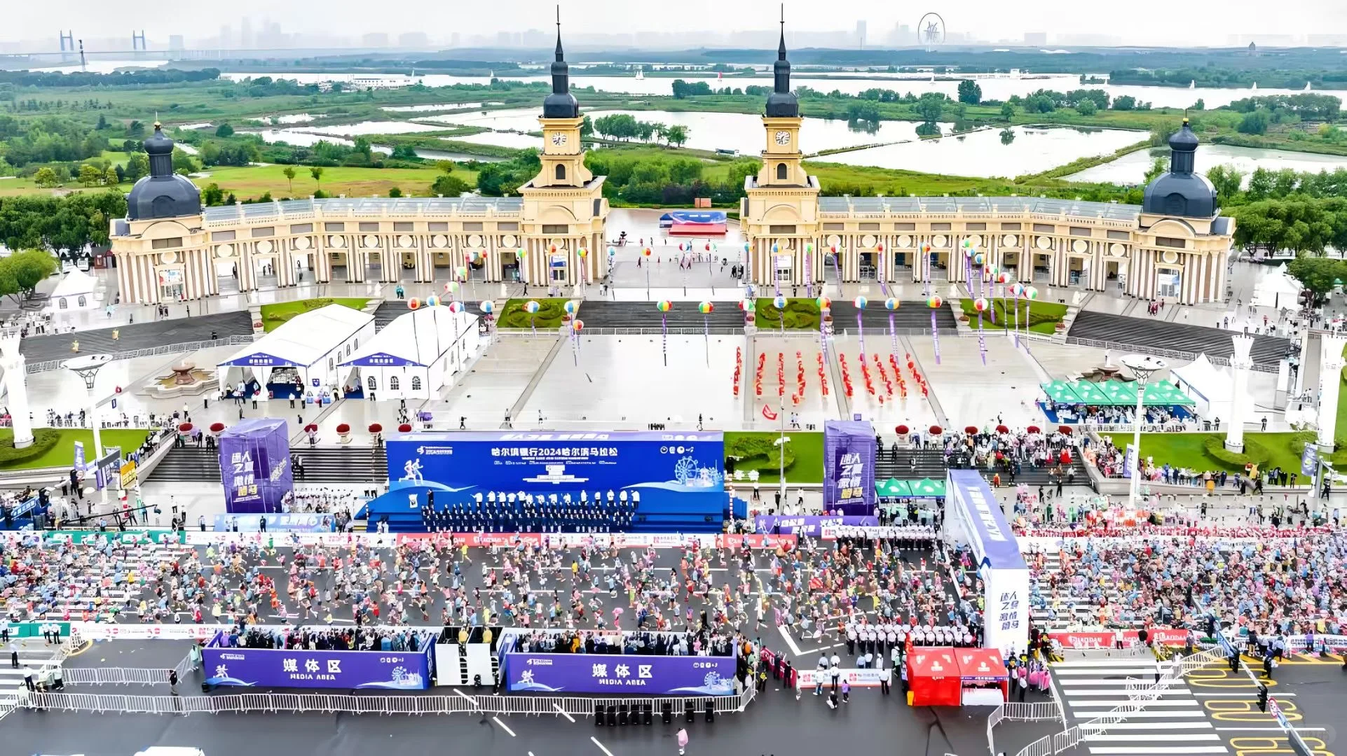 哈尔滨文旅体博览会暨哈尔滨马拉松博览会