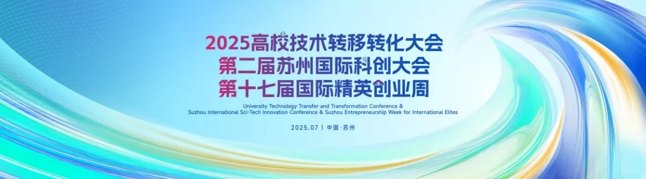 7月展会预告新鲜出炉，速速收藏！