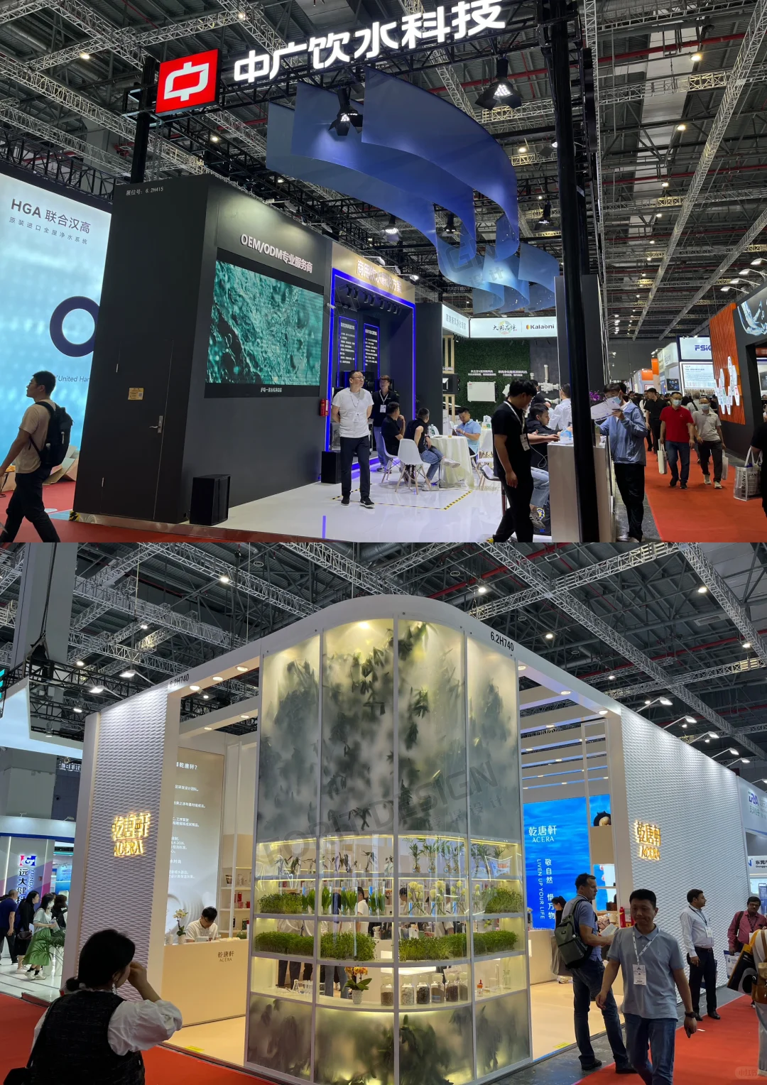 展会回顾｜第十六届上海国际水展