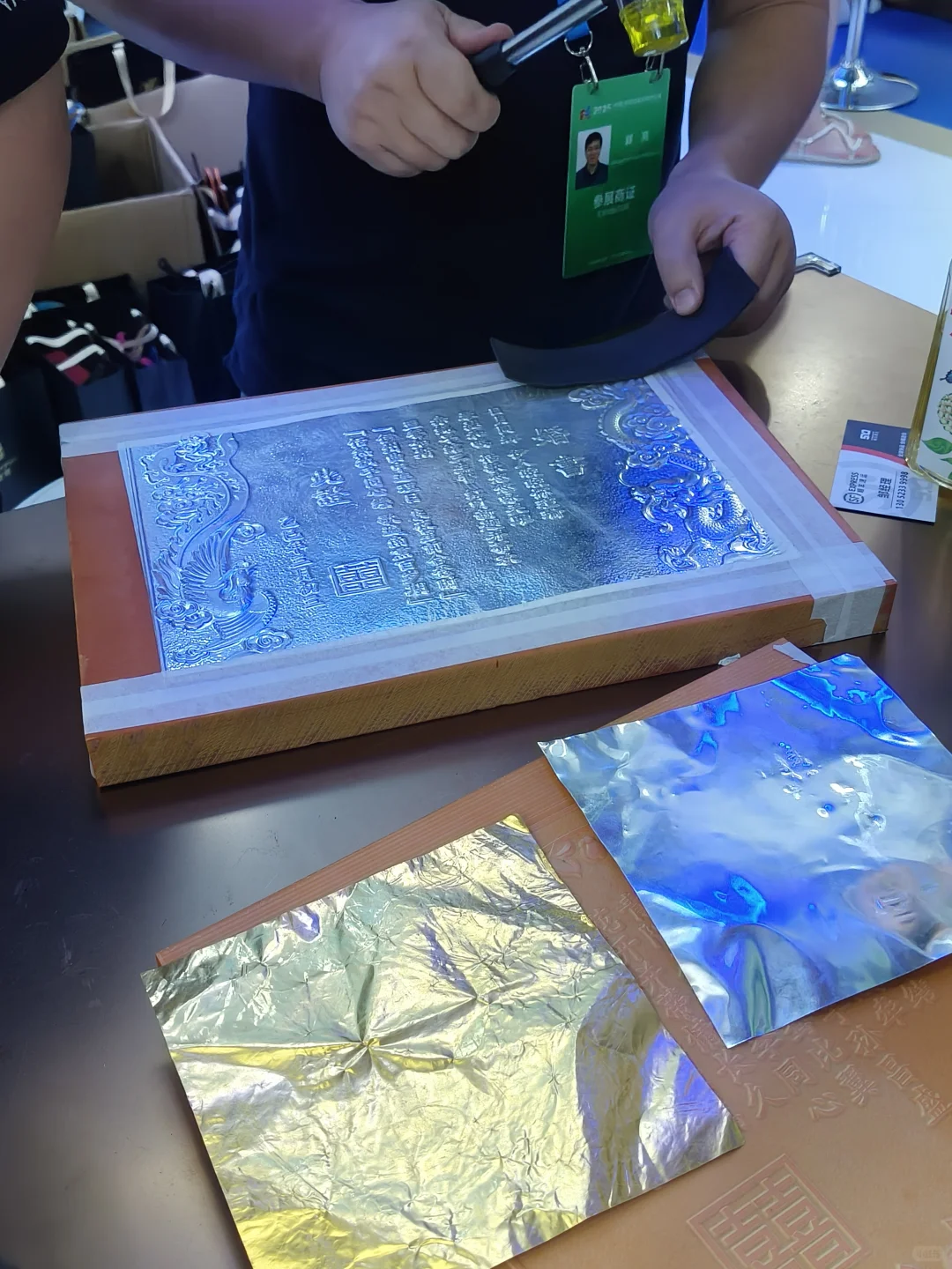 第九届亚欧商博会~