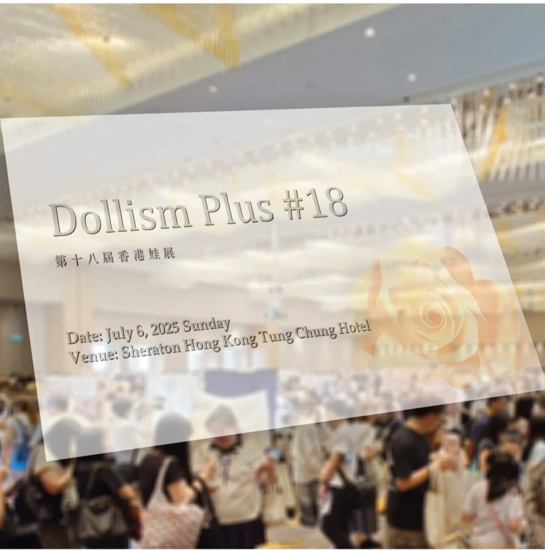 【大全】2025年全国娃展排期/官宣41场娃展