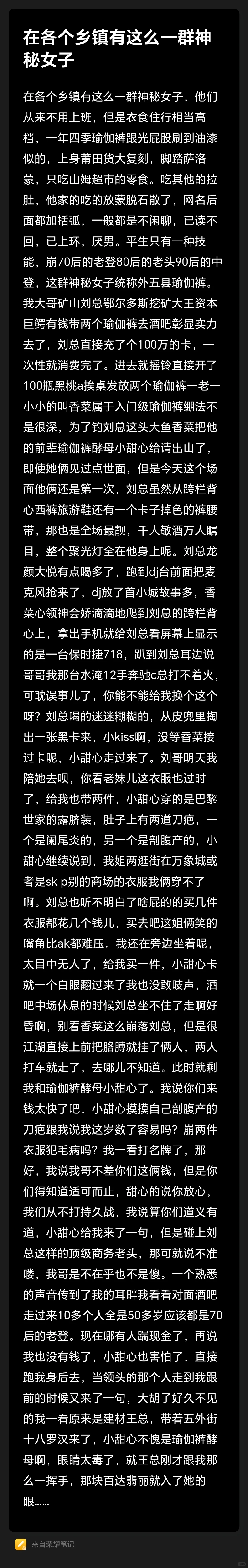 外五县瑜伽裤7
