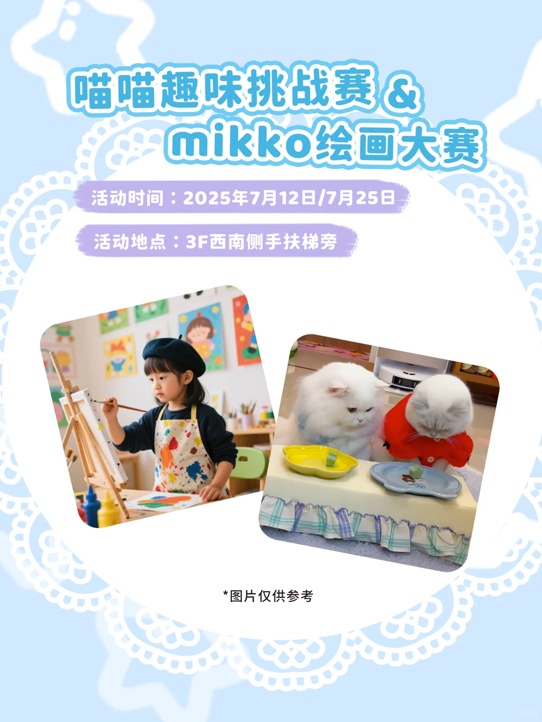 宝子们！超人气IP mikko来啦✨