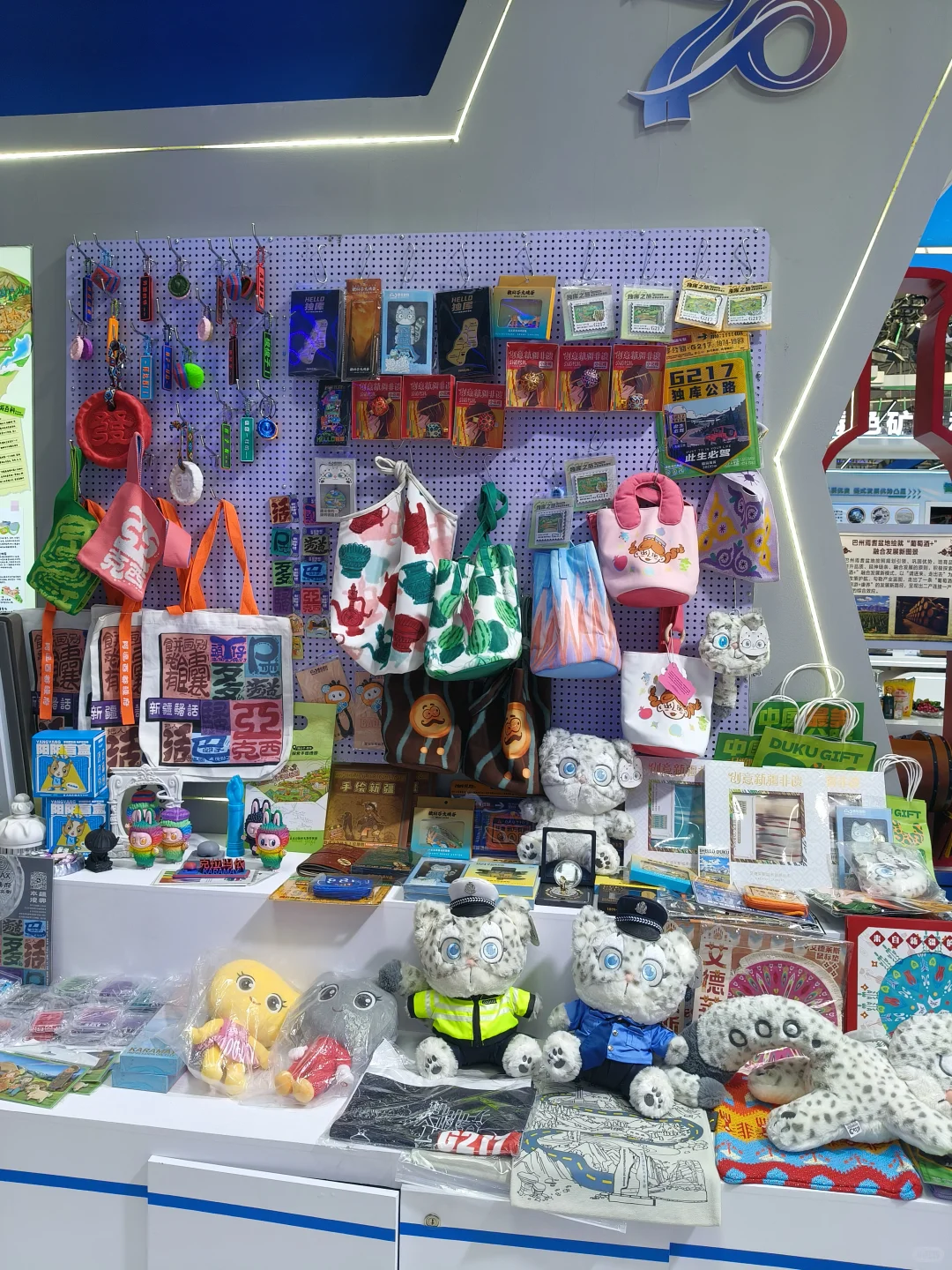 第九届亚欧商博会~