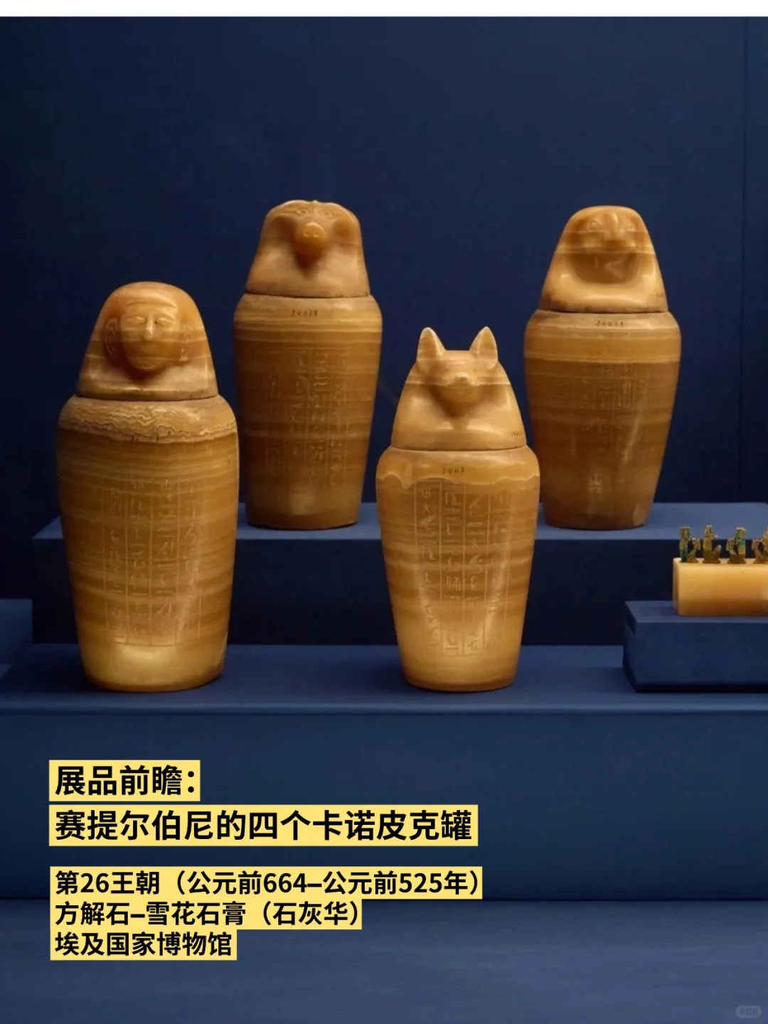 香港故宫11月20日举办古埃及文明大展！