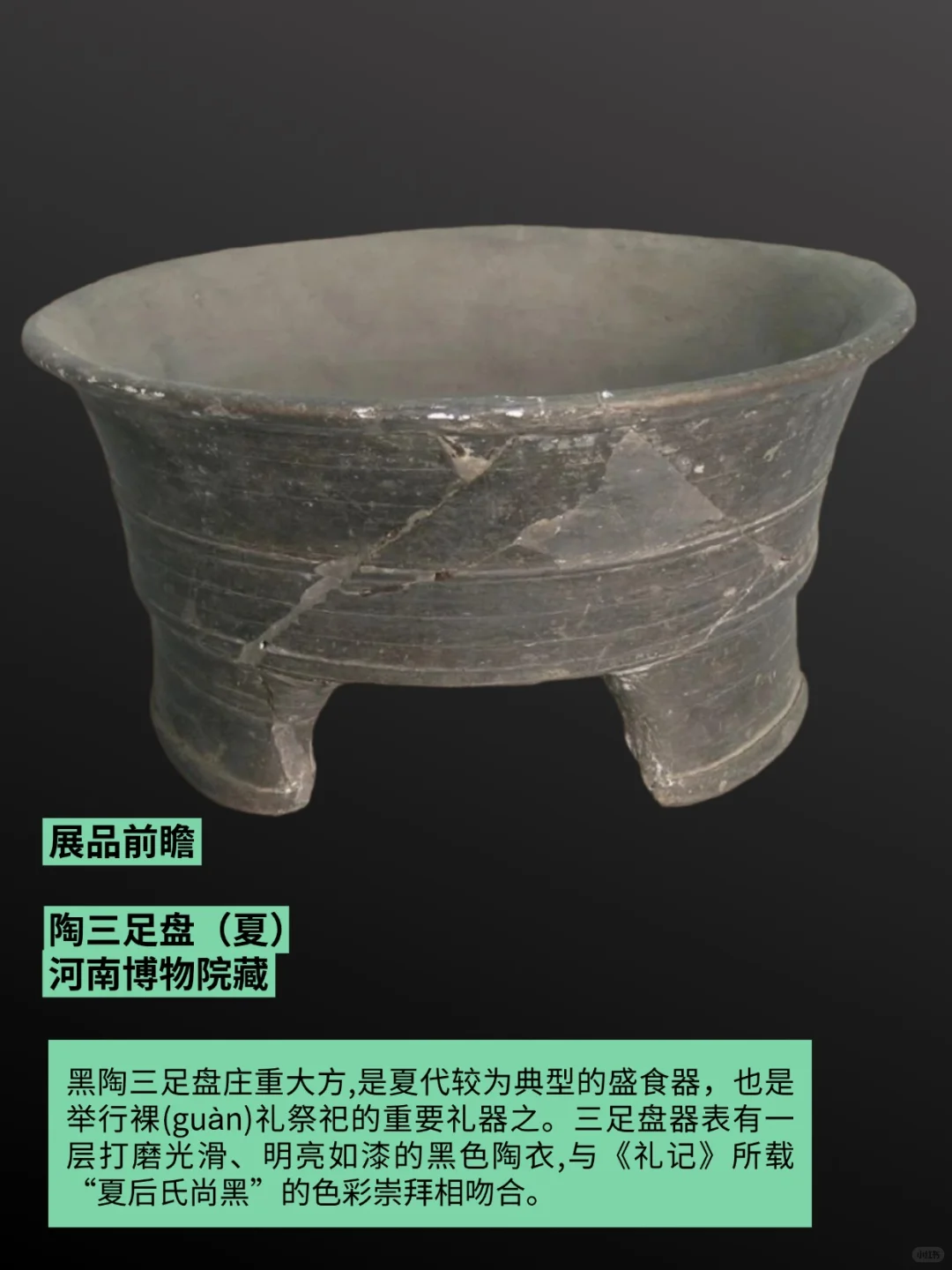 广东省博物馆7月将举办夏商周礼乐特展！