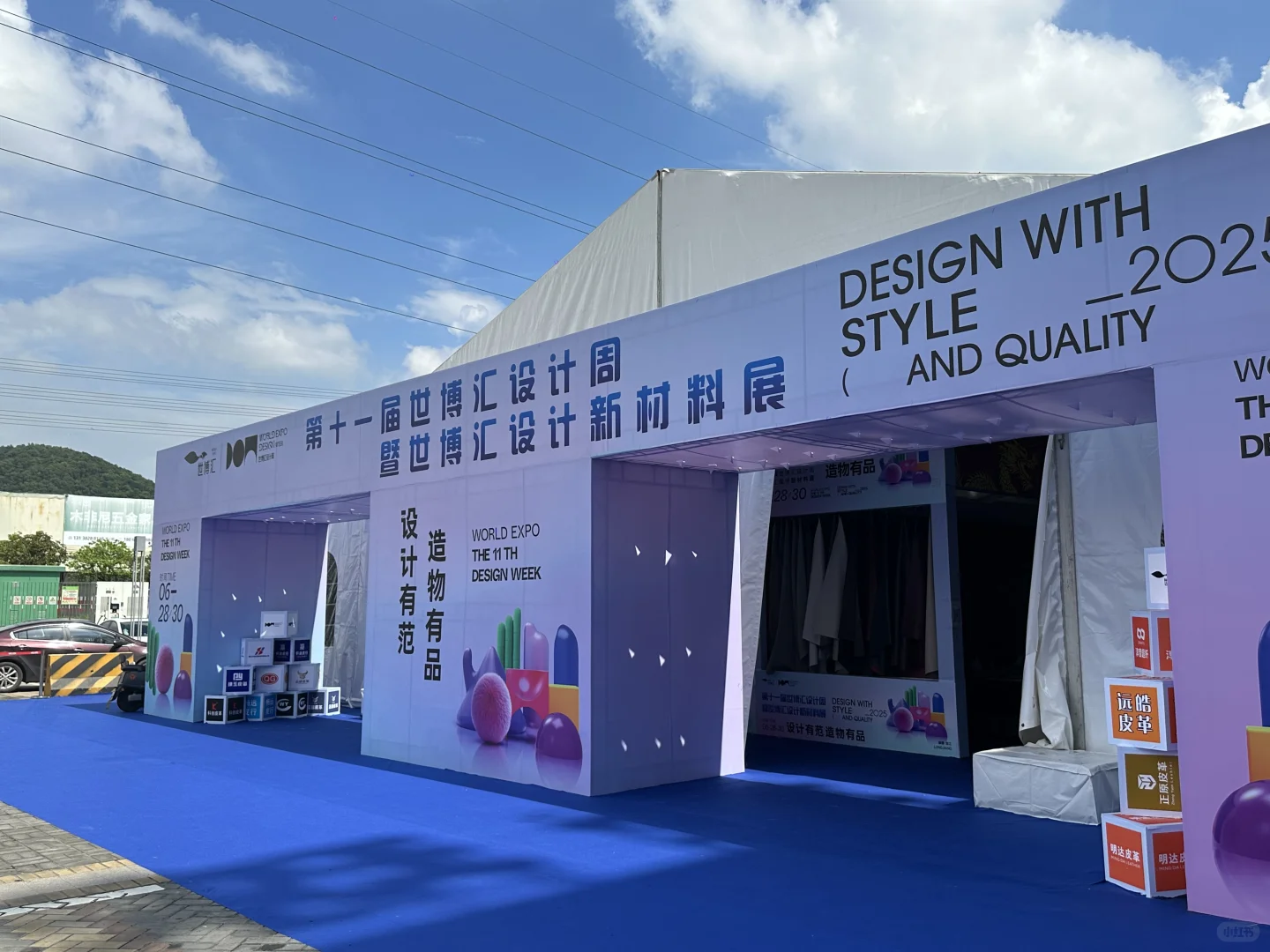 佛山家具原材料展会价格卷到离谱！
