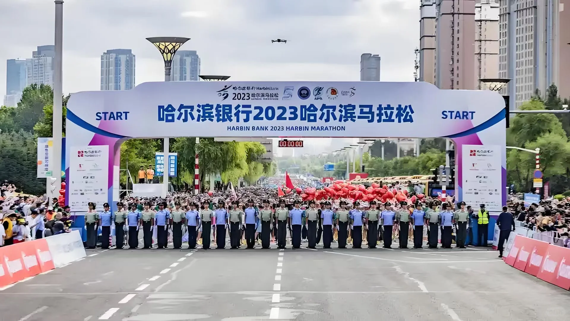 哈尔滨文旅体博览会暨哈尔滨马拉松博览会