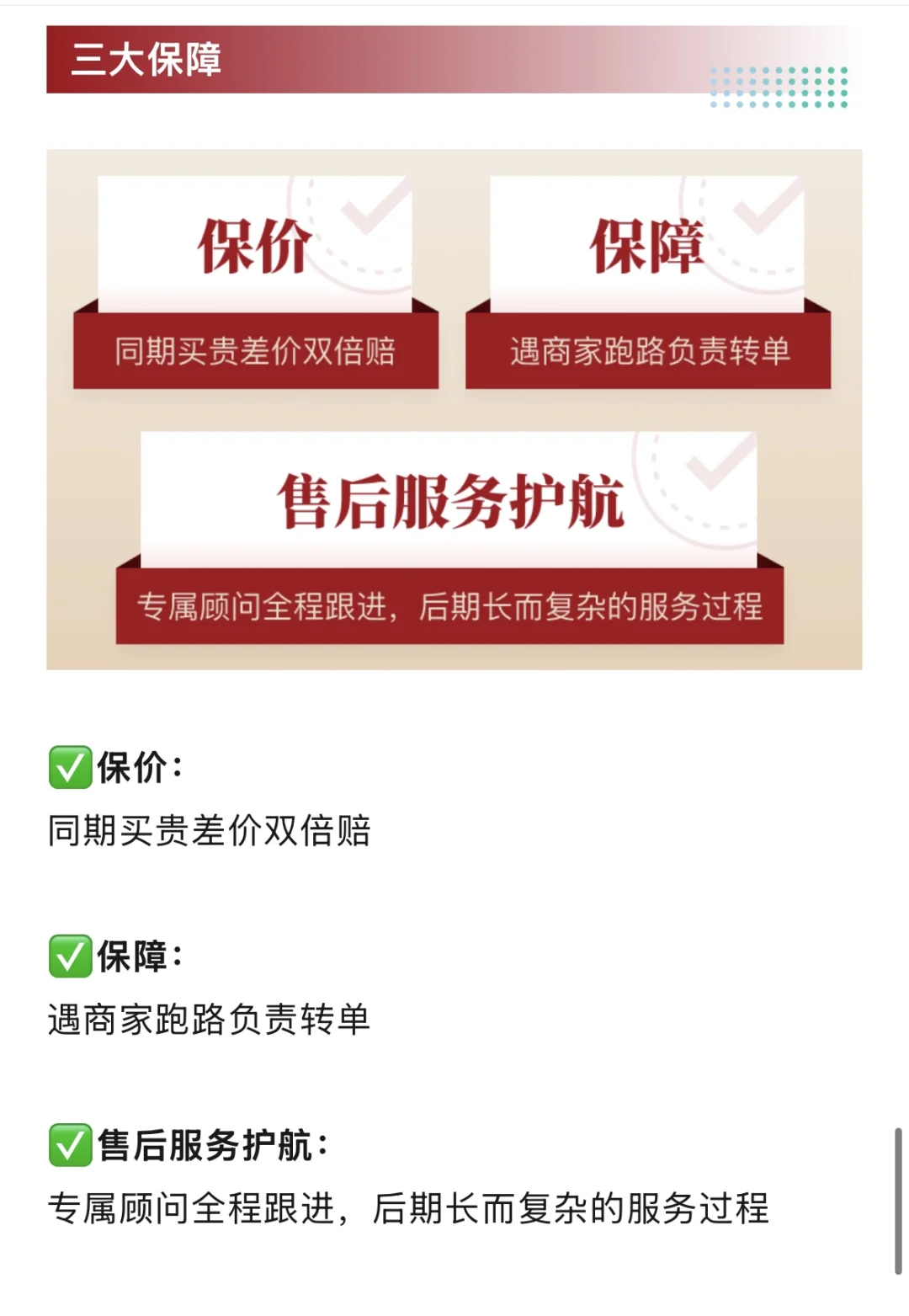 7月19日北京婚博会最新逛展攻略，附免费门票