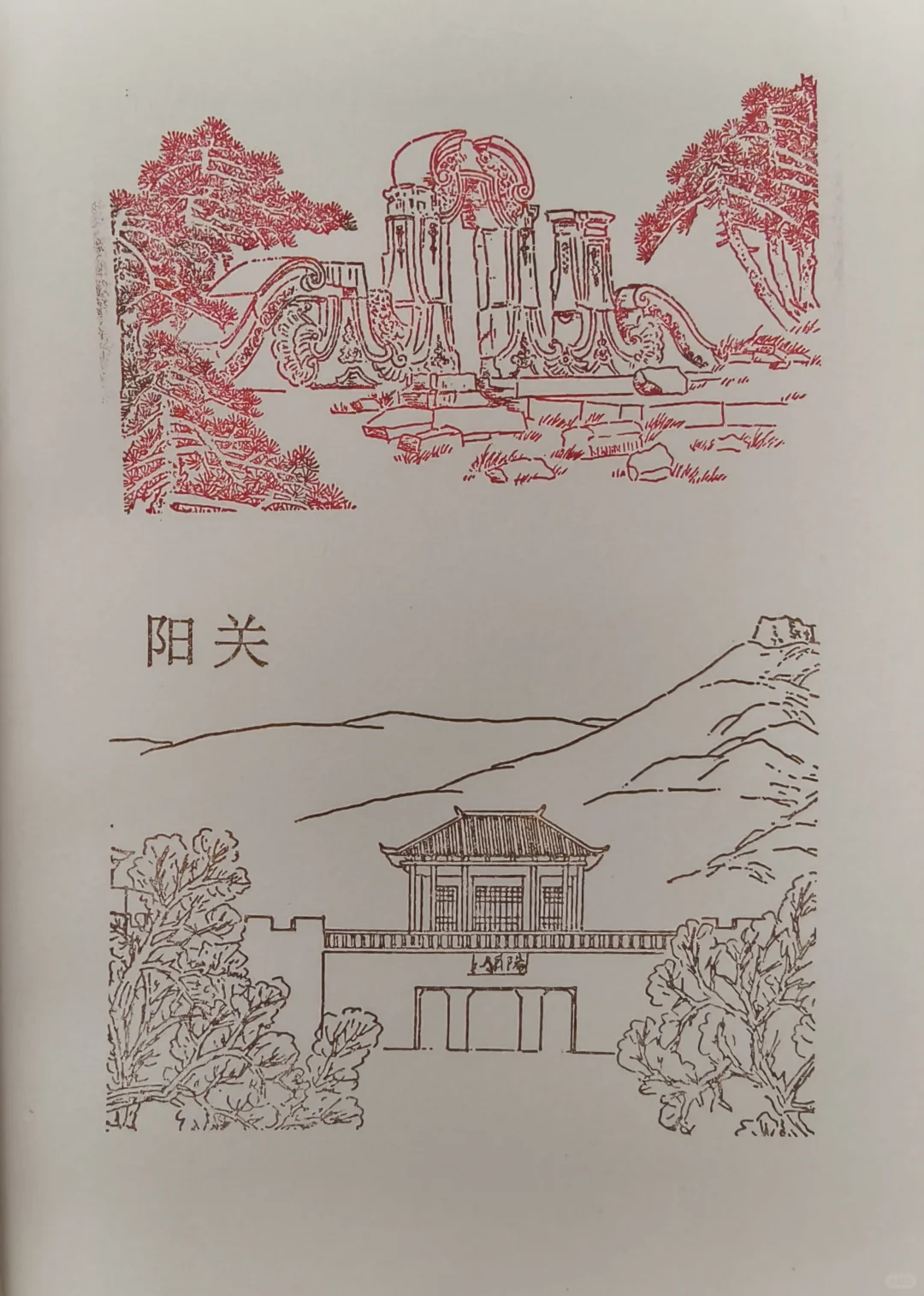 2025.6北京首届美好生活博览会