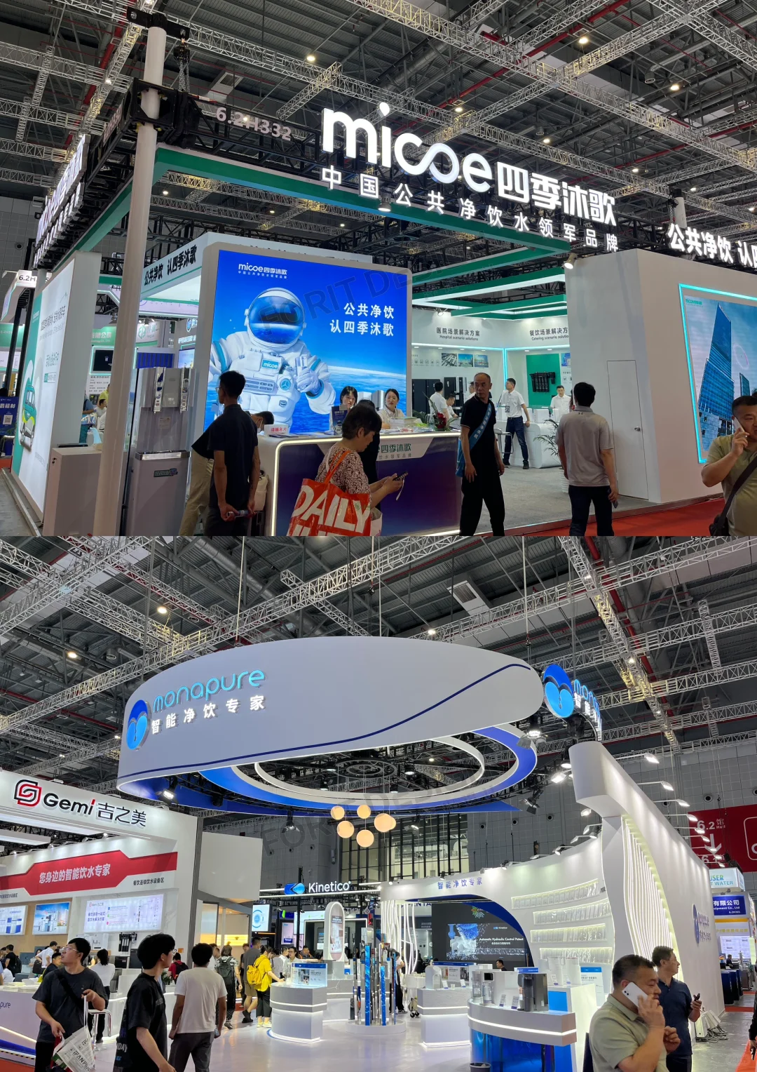 展会回顾｜第十六届上海国际水展
