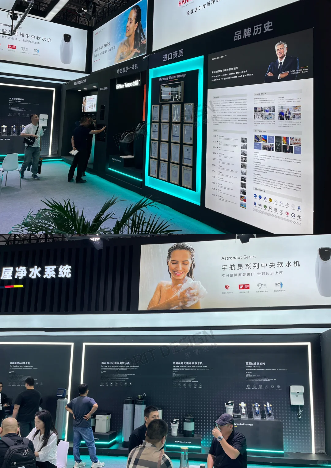 展会回顾｜第十六届上海国际水展