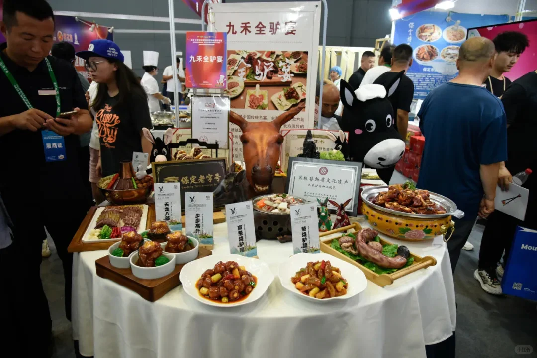 良之隆·2025中国京津冀食材电商节