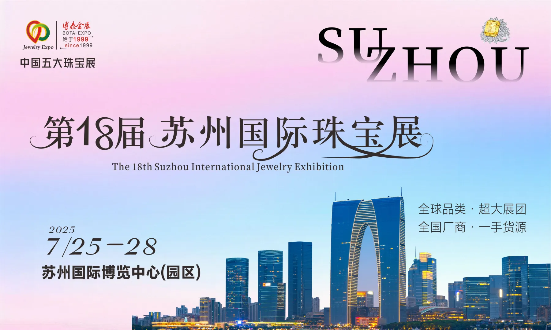 7月展会预告新鲜出炉，速速收藏！