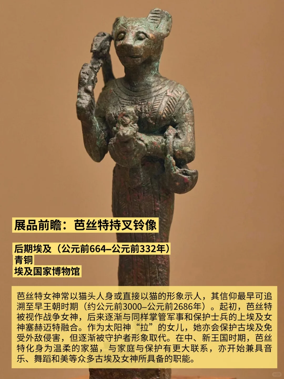 香港故宫11月20日举办古埃及文明大展！