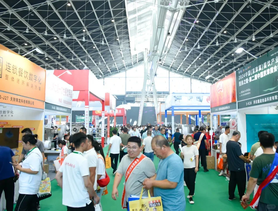 良之隆·2025中国京津冀食材电商节