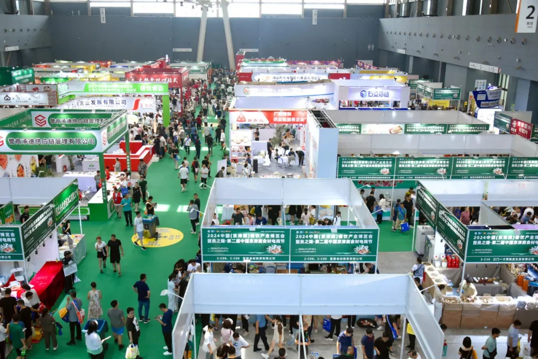 良之隆·2025中国京津冀食材电商节