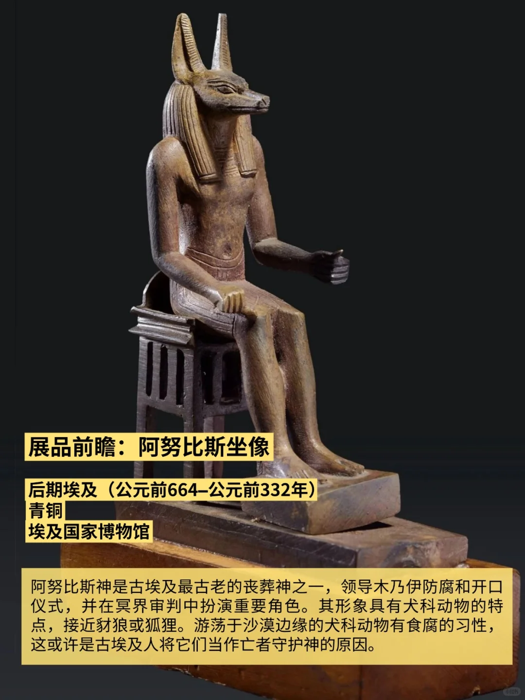 香港故宫11月20日举办古埃及文明大展！