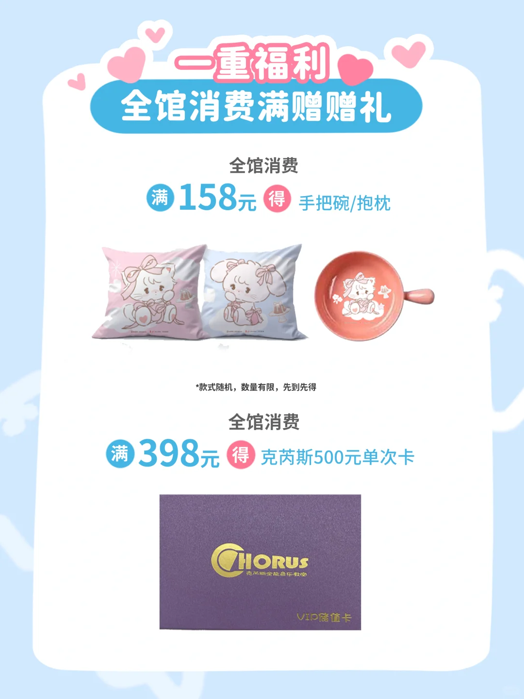 宝子们！超人气IP mikko来啦✨