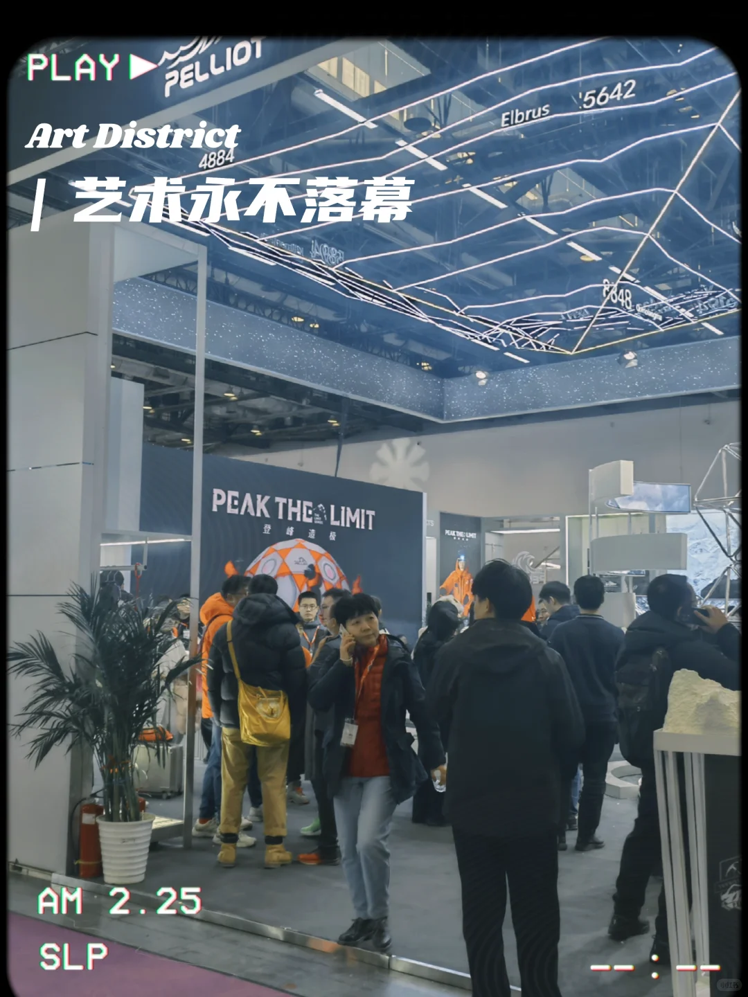 亚洲户外展还是国内户外展