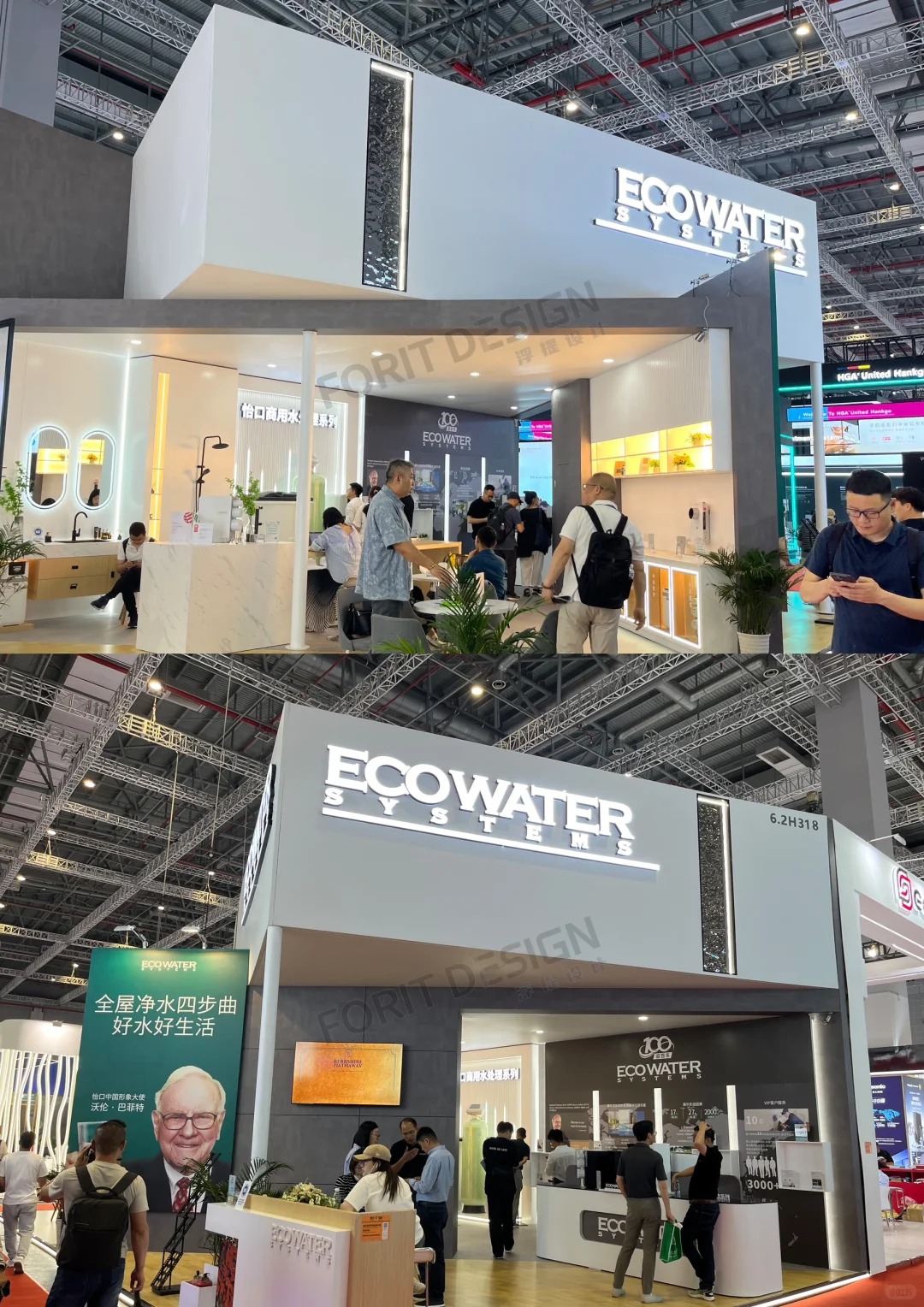 展会回顾｜第十六届上海国际水展