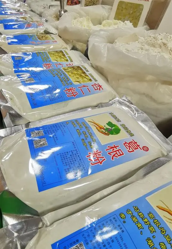 首届“美好生活博览会”开启沉浸式体验盛宴