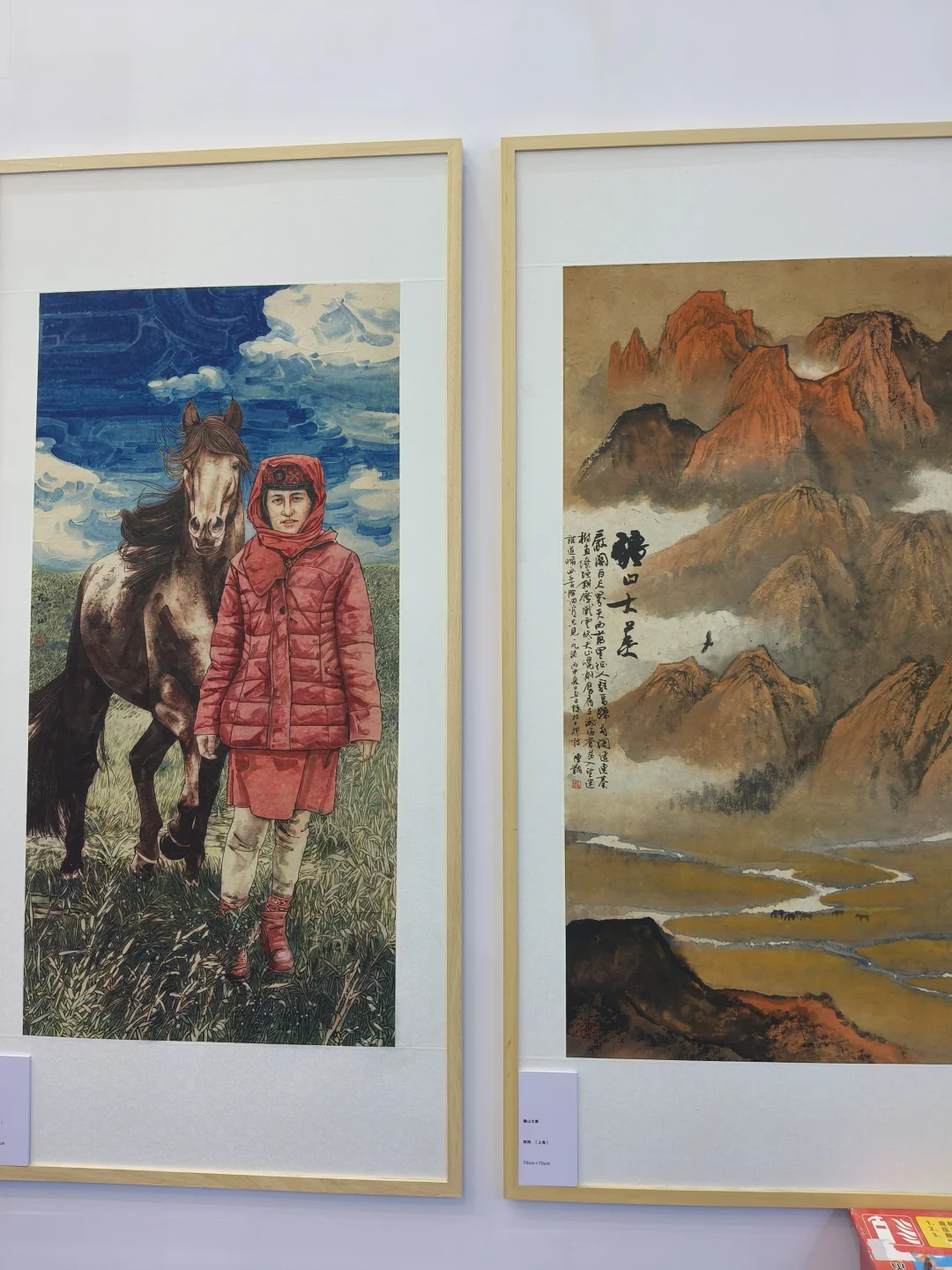 第九届亚欧商博会~