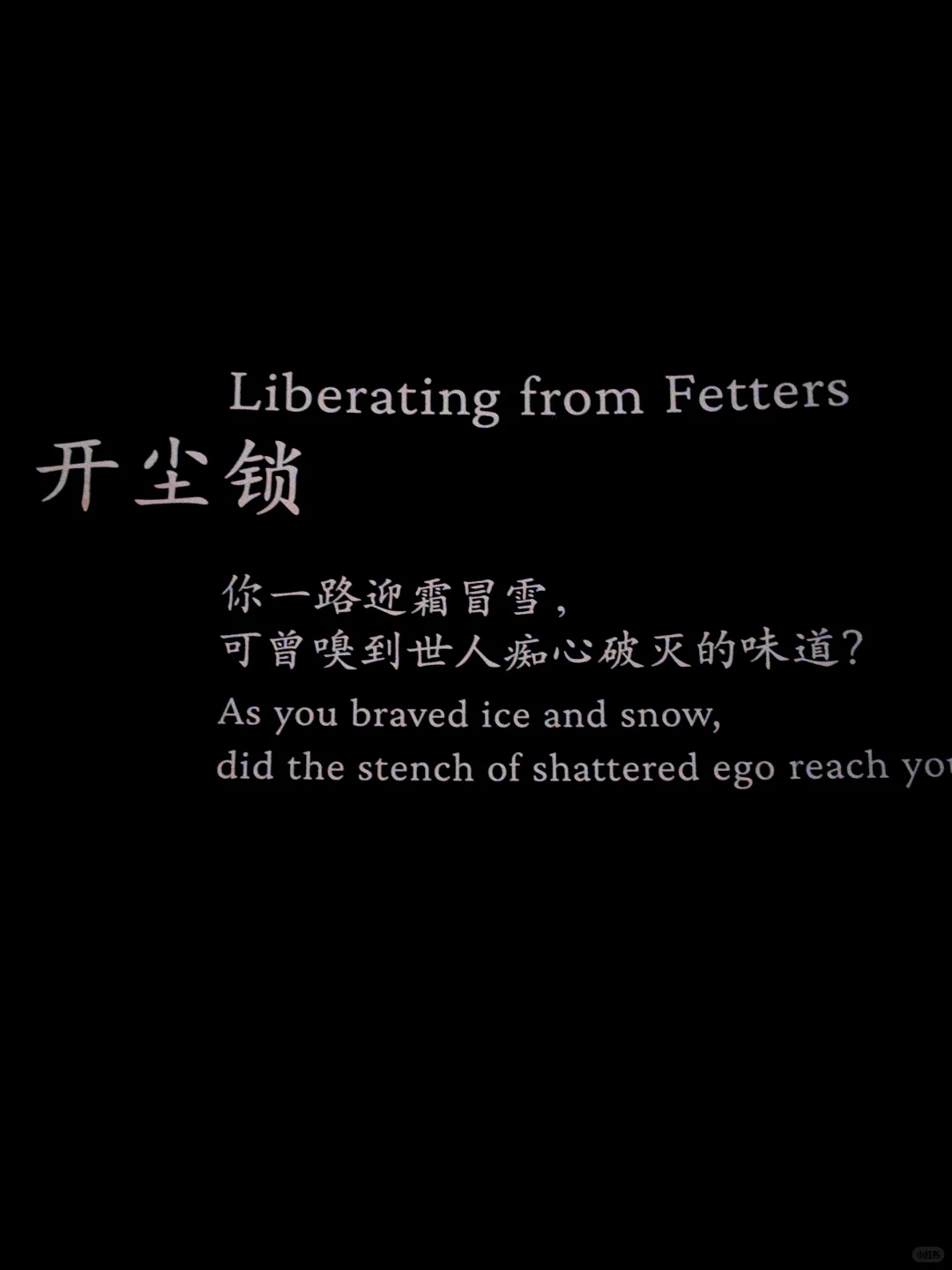 6.28|被黑神话悟空展的这张图震撼到了