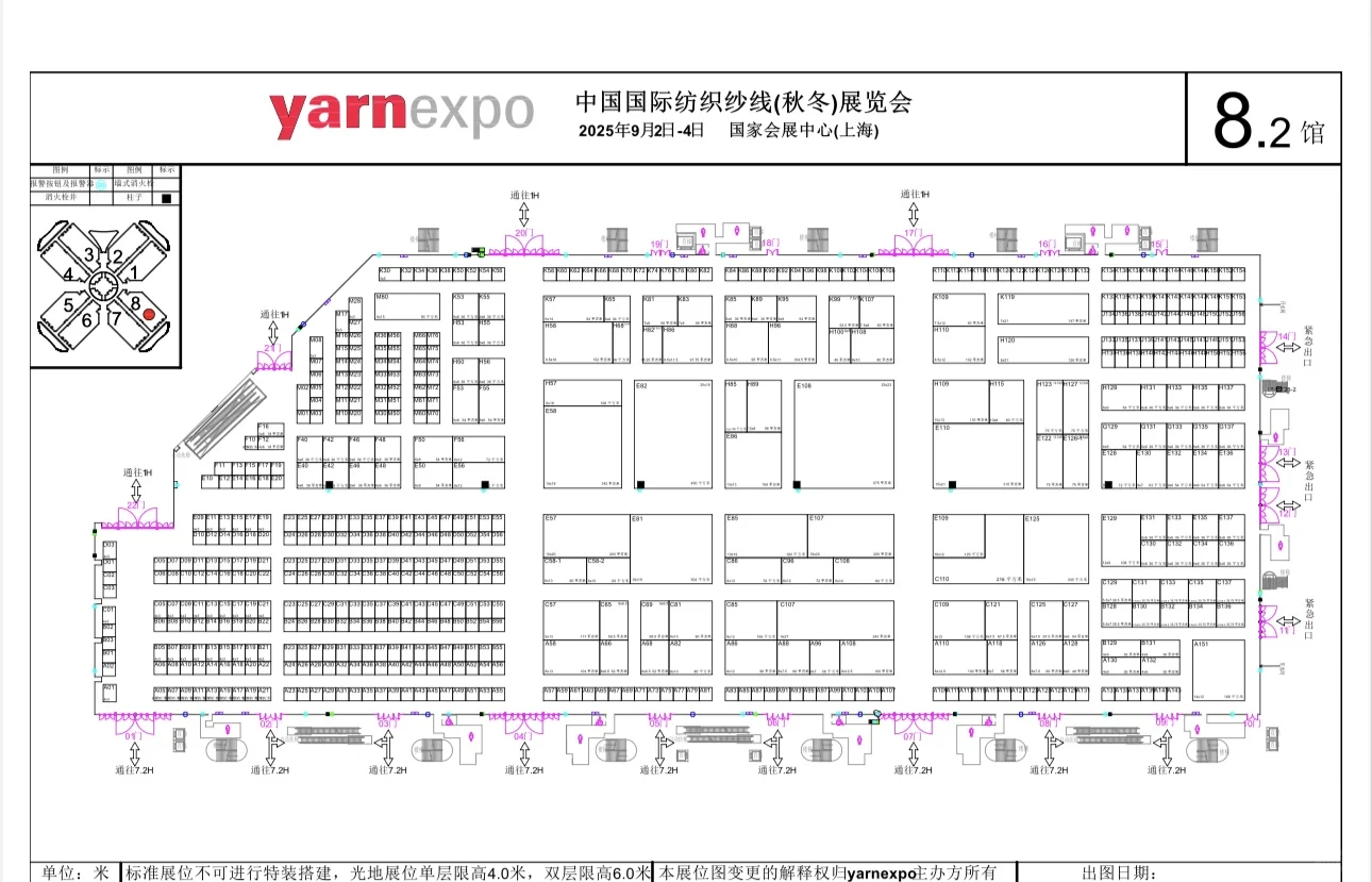 ntertextile博览会 报名接近尾声……