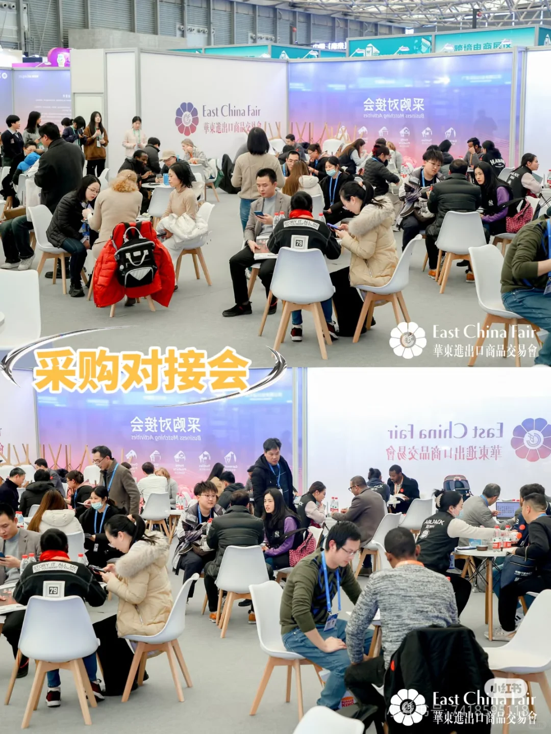 华交会外贸人集合！华交会参展开始报名参展