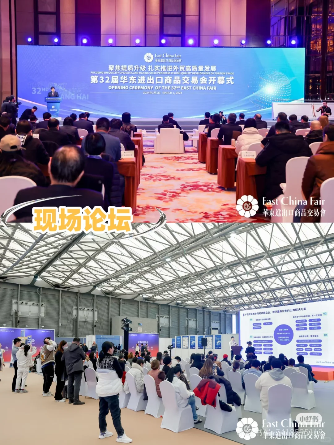 华交会外贸人集合！华交会参展开始报名参展