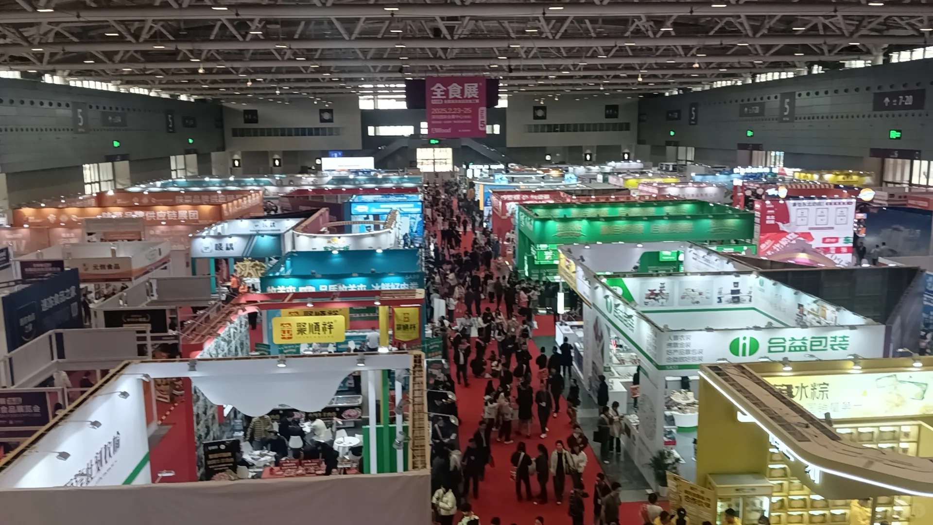 达人招募，4月跨境电商展会