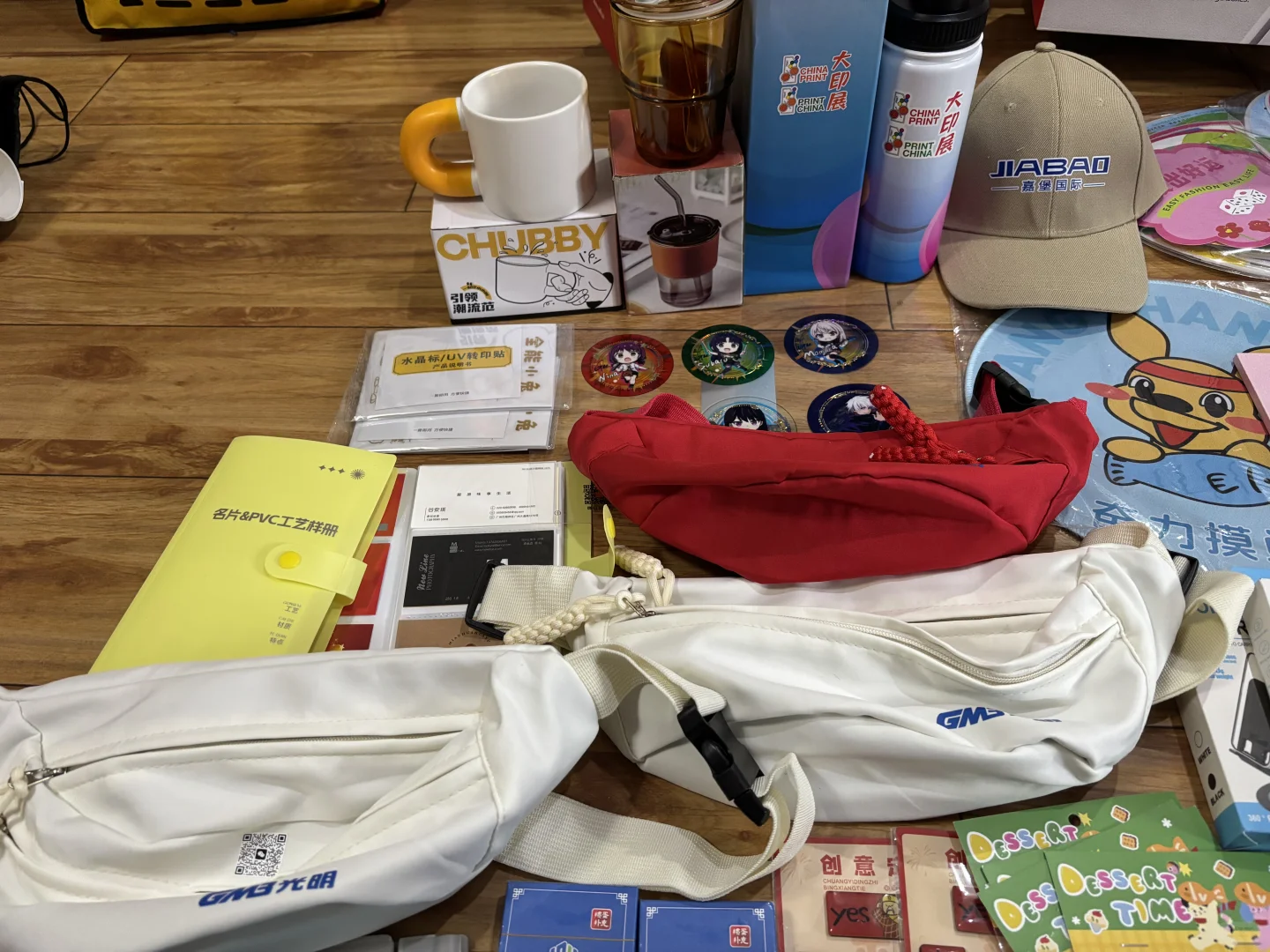 第十一届国际印刷博览会打卡礼品也不少