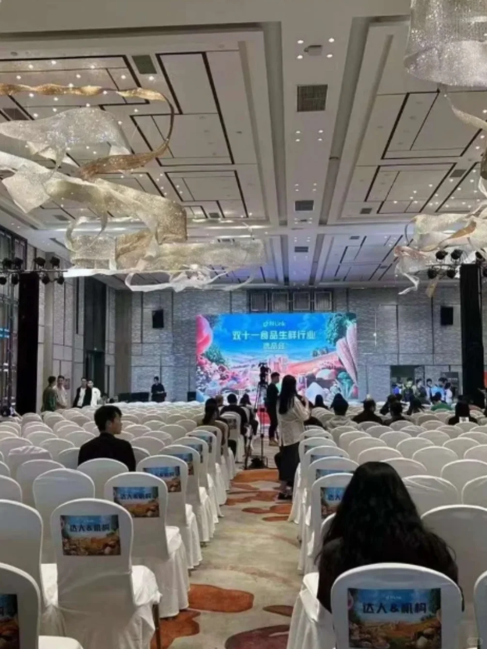 如何报名参加项目路演展会？