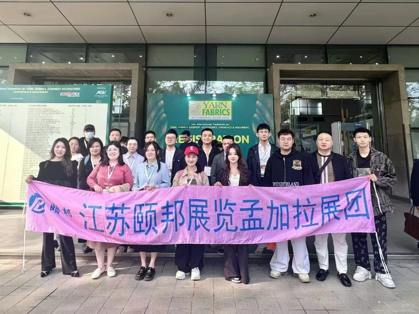 不知道参加什么展？看看江苏省重点补贴目录