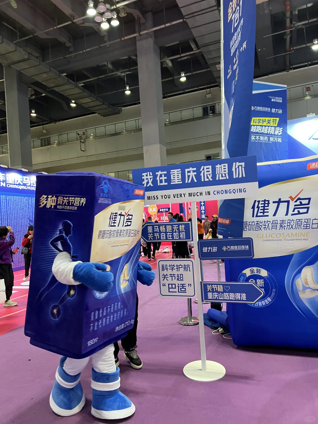 春日旅行的高光时刻｜重庆大型会展中心