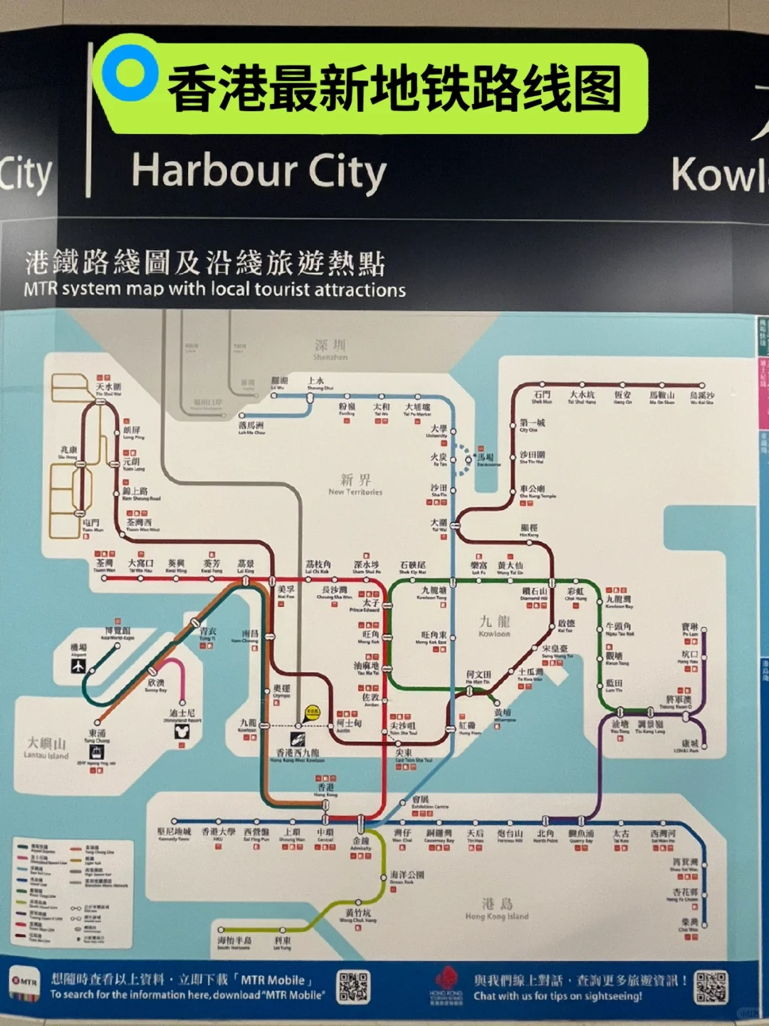 超详细深圳北站到湾仔会展中心路线图