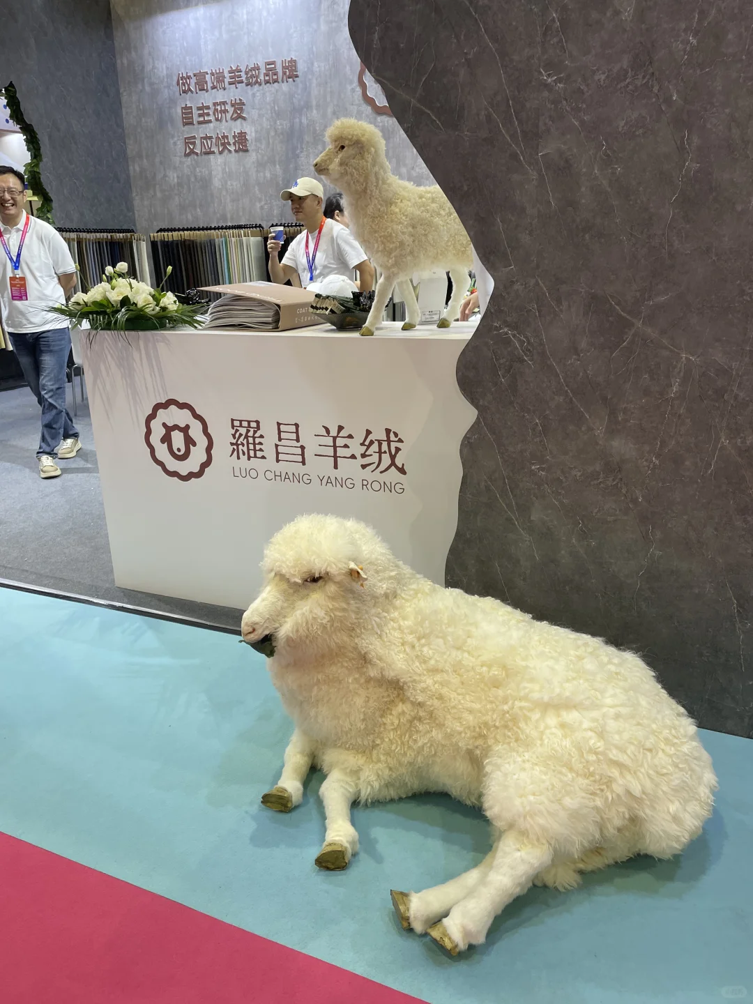 服装纺织供应链博览会