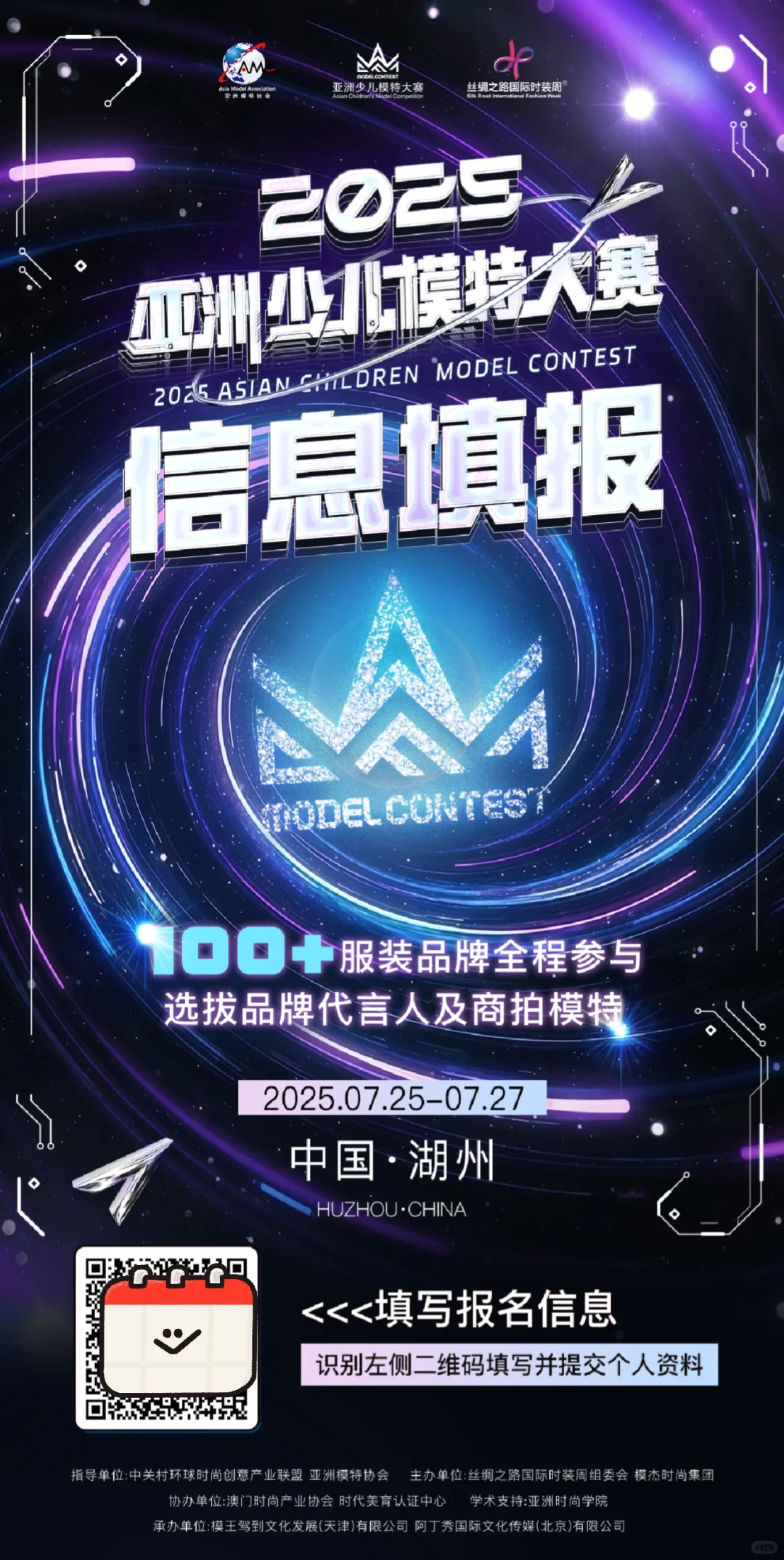 ?报名通道已经开启啦?