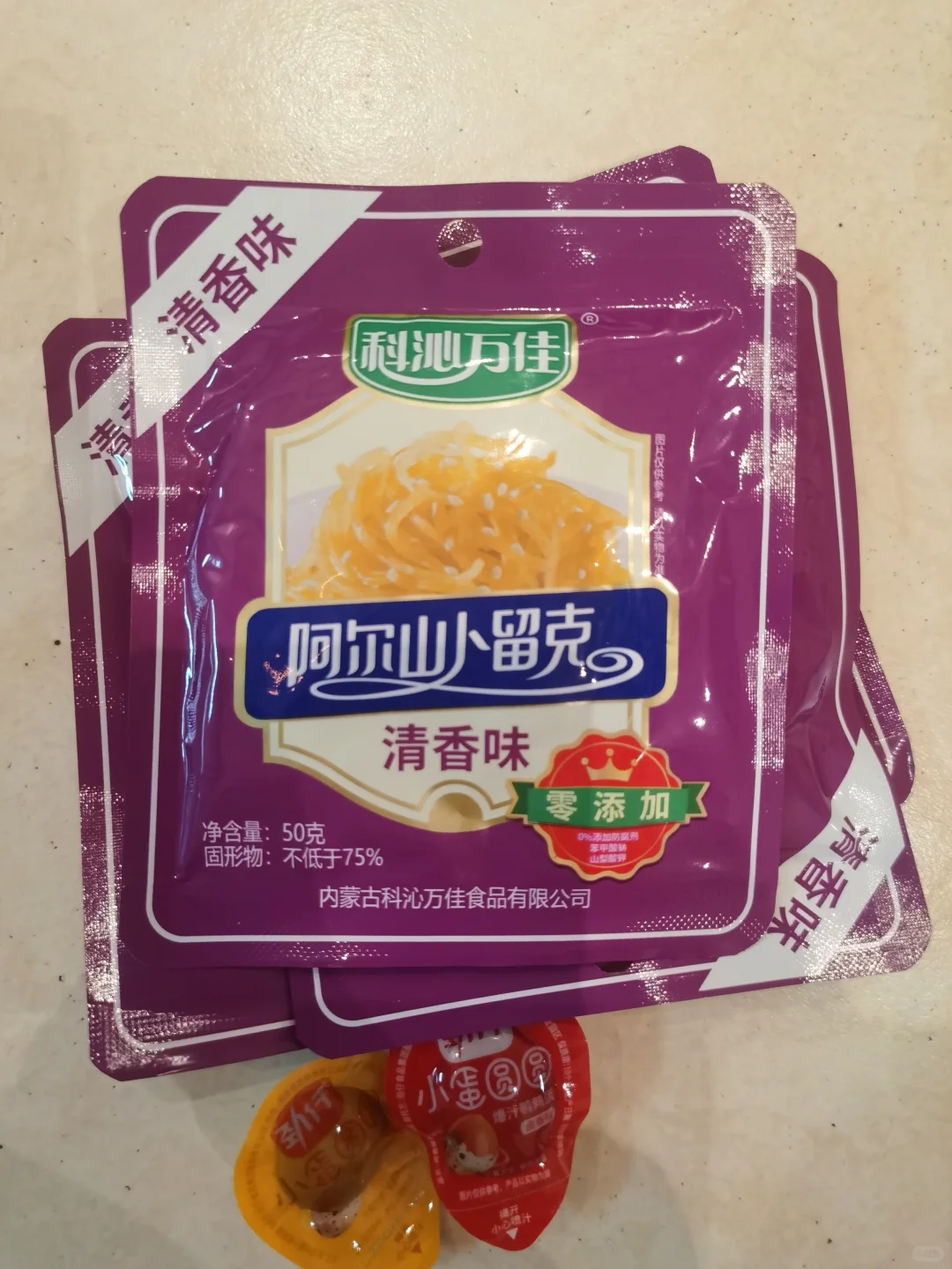 2025美好生活博览会羊毛攻略！（下）6.28