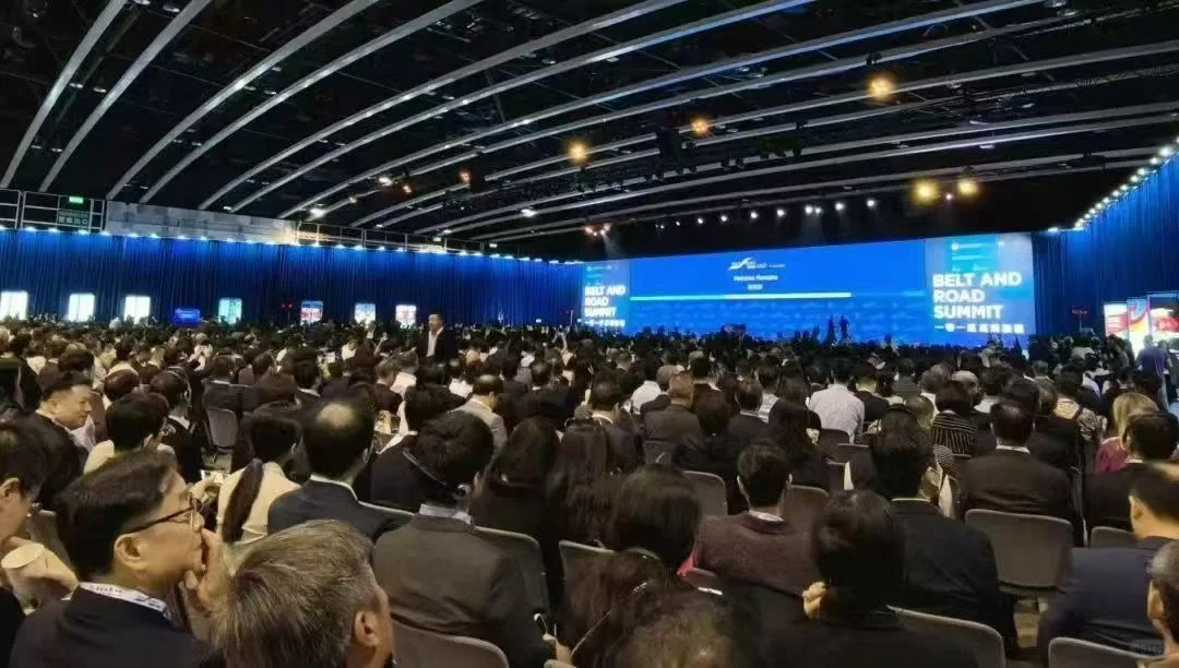 2025 第十届一带一路高峰论坛暨十周年庆典