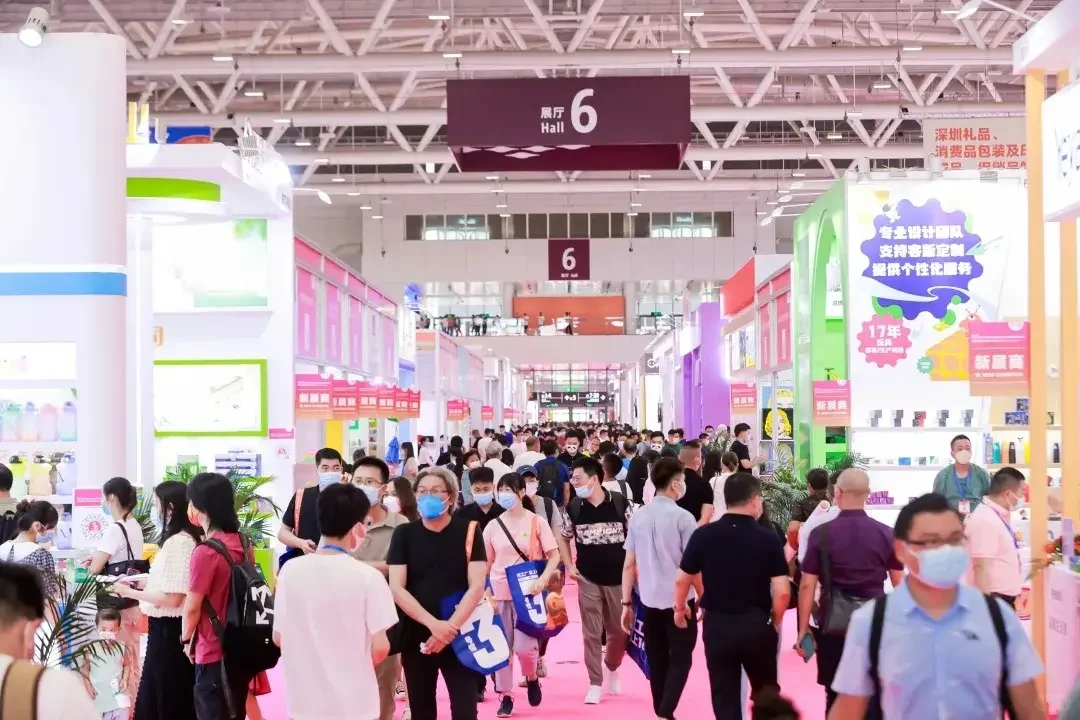 4?️26日深圳礼品展约起来啦??