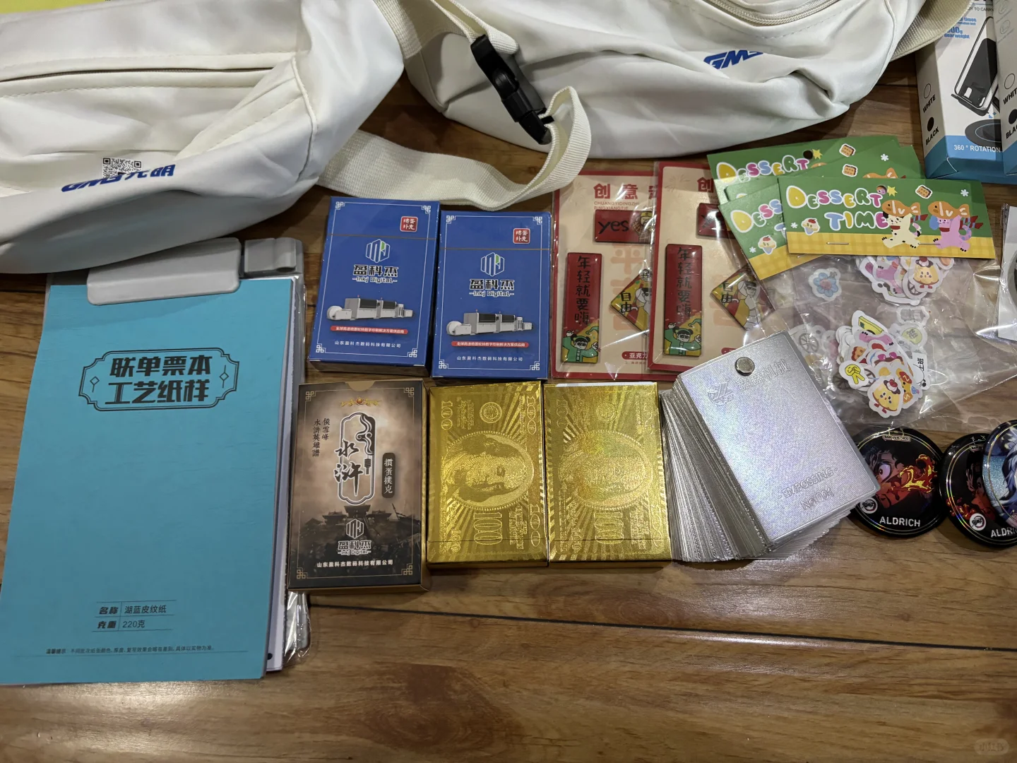 第十一届国际印刷博览会打卡礼品也不少