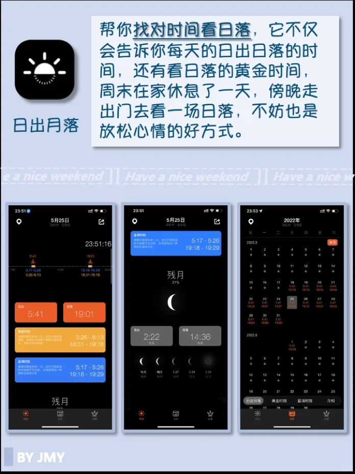 8个APP告别无聊周末 | 带你逛世界