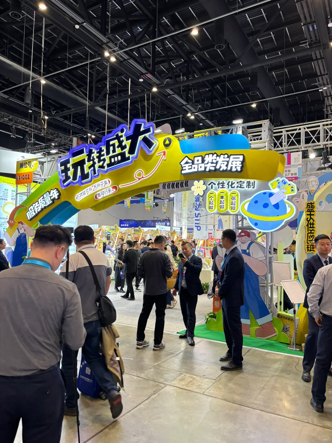 第十一届国际印刷博览会打卡礼品也不少